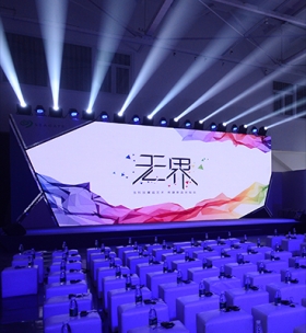 2019年希捷“無界”新品發布會