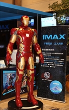 萬達IMAX百日觀影節啓動儀式