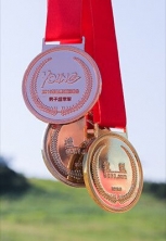 2019年搜狐集團運動會