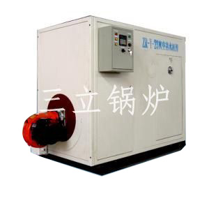 熱水真空鍋爐