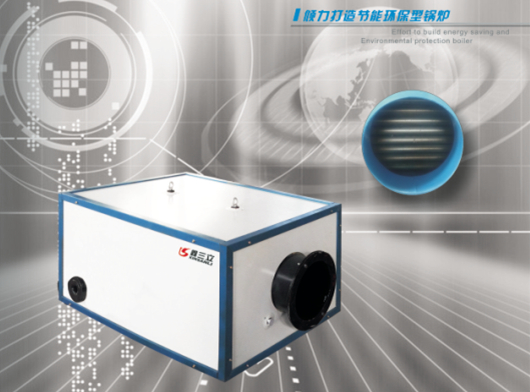 低氮冷凝燃氣鍋爐