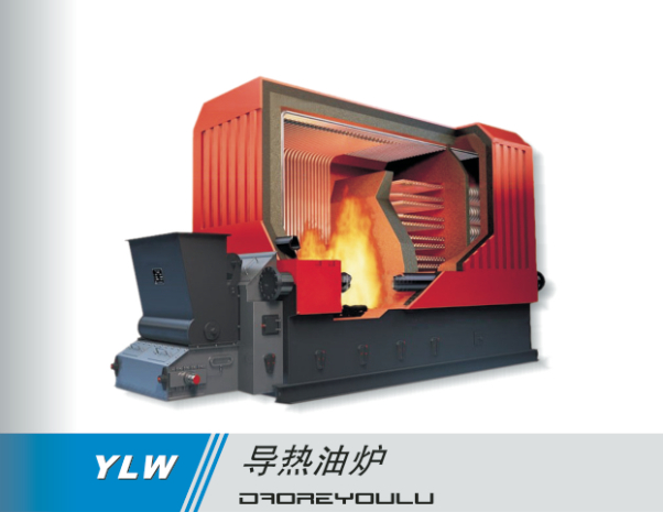 導熱油爐生産廠家